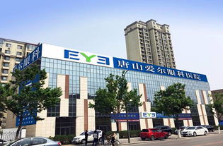 唐山愛爾眼科醫(yī)院首次近視手術觀摩會完美收官