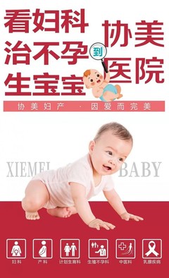 昆明哪個(gè)醫(yī)院婦產(chǎn)科好?云南協(xié)美(原協(xié)和)醫(yī)院專業(yè)可靠