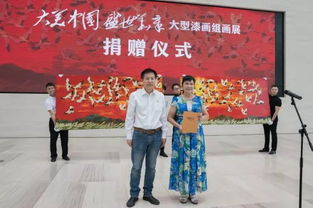 關(guān)于56個(gè)民族的大型漆畫組畫展于廣西美術(shù)館完美落幕