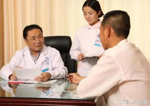 遵義協美醫院 虛假診療、瘋狂斂財的醫療黑幕