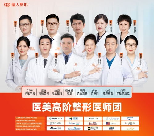 南通儷人領跑T區美學新境界 高光魅麗階T，協美醫院筑就學術新天地