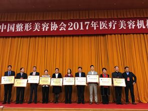 協(xié)美醫(yī)院榮獲中國(guó)整形美容協(xié)會(huì)第二批A等級(jí)醫(yī)療美容機(jī)構(gòu)評(píng)價(jià)